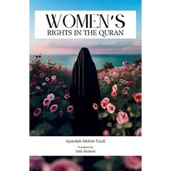 Women's Rights in the Quran