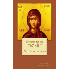 Tortured for the love of Christ Vol. VII St. Paraskevi