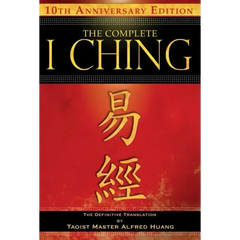 The Complete I Ching -- 10th Anniversary Edition: The Definitive Translation by Taoist Master Alfred Huang