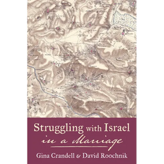 Struggling with Israel in a Marriage