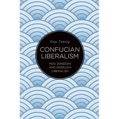 Confucian Liberalism: Mou Zongsan and Hegelian Liberalism