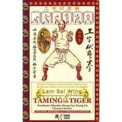 Taming the Tiger. Southern Shaolin Hung Gar Kung Fu Classics Series