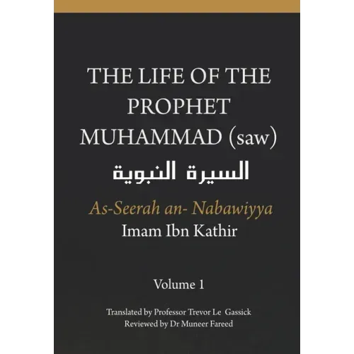 The Life of the Prophet Muhammad (saw) - Volume 1 - As Seerah An Nabawiyya - السيرة النب&#
