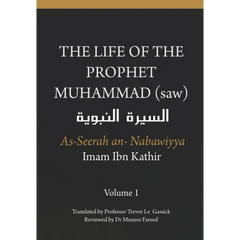 The Life of the Prophet Muhammad (saw) - Volume 1 - As Seerah An Nabawiyya - السيرة النب&#