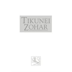 Tikunei HaZohar Volume 1: Prolouge; Petichat Eliyahu; Tikkunim 1-17