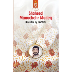 Unwithering Flames Book 4: Shaheed Manuchehr Mudeq