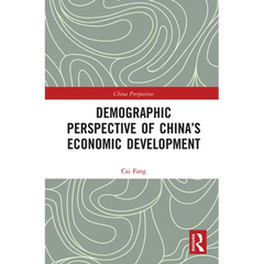 Demographic Perspective of China's Economic Development