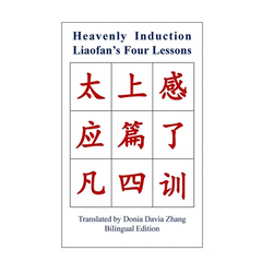 Heavenly Induction, Liaofan's Four Lessons