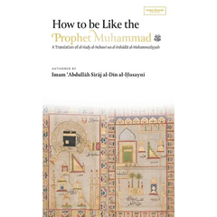 How to be Like the Prophet Muhammad ﷺ (al-Hady) (HB)