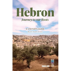 Hebron: A Visitors Guide
