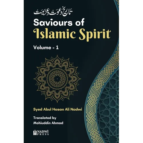 Saviours of Islamic Spirit- Volume 1