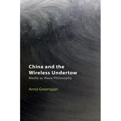 China and the Wireless Undertow: Media as Wave Philosophy