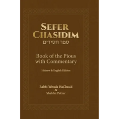 Sefer Chasidim: Book of the Pious with Commentary