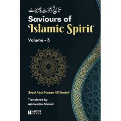 Saviours of Islamic Spirit - Volume 3