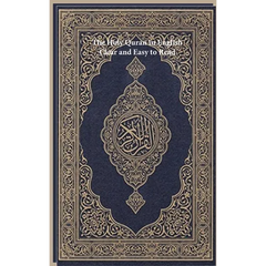 The Holy Quran in English: Clear and Easy to Read