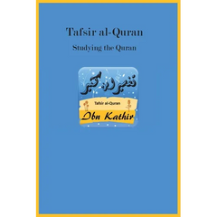Tafsir al-Quran: Studying the Quran