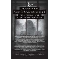 The Voice of Hope: Aung San Suu Kyi from Prison - and A Letter To A Dictator