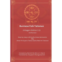 Burmese Folk Talismans (Villagers Edition V.1), 3rd Revision
