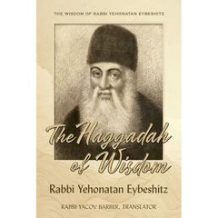 Haggadah of Wisdom: by Rabbi Yehonatan Eybeshitz