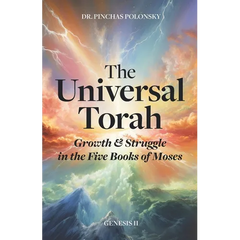 The Universal Torah: Growth & Struggle in the Five Books of Moses - Genesis 2