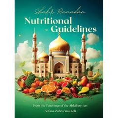Shahr Ramadan Nutritional Guidelines from the teachings of the Ahlul Bayt (as)