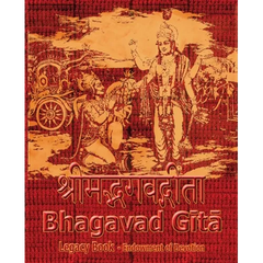 Bhagavad Gita Legacy Book - Endowment of Devotion: Embellish it with your Rama Namas & present it to someone you love